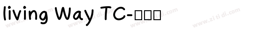 living Way TC字体转换